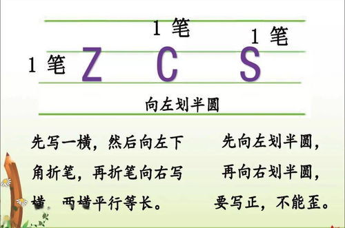增拼音怎么写，增城拼音
