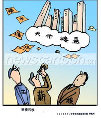 望什么兴叹成语，望兴长叹的意思