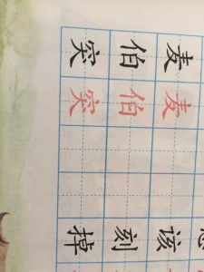 麦的拼音和部首，麦穗的拼音