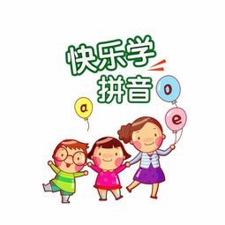景的拼音是什么?有多音字吗?