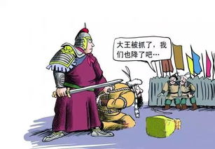 擒贼先擒王上一句是什么句，擒贼先擒王上一句话