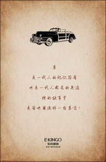 风靡的读音