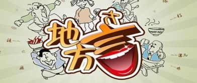 湖北话拐子是什么意思，鲤鱼拐子是什么意思