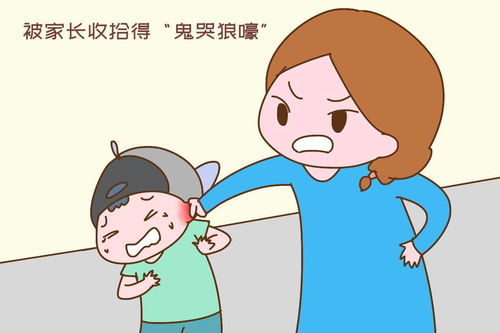 挨打的挨拼音是几声，挨打的挨拼音是什么意思