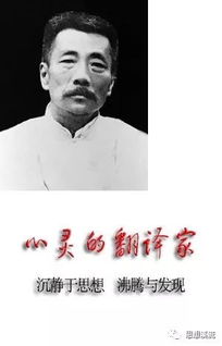 侪怎么读