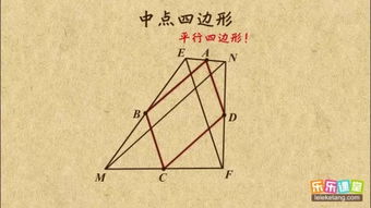 中点的拼音