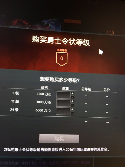 军令状是啥，军令状是什么意思解释一下