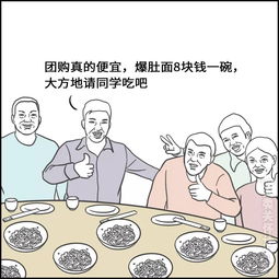 不合时宜什么意思?出处是哪里?