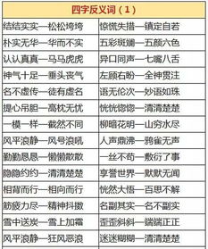 鄙视的近义反义词，鄙视的近义词反义词