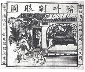 敕令和饬令的区别