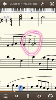 音符是什么意思