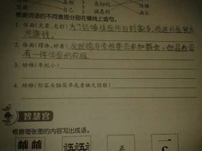 幼稚造句10字，幼稚造句20字