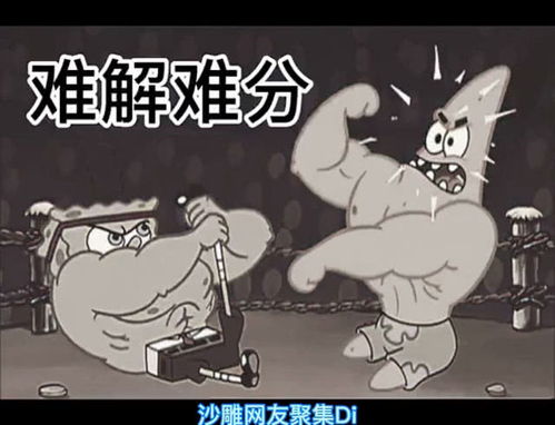 难分难解是成语吗，难分难解你或我是什么生肖