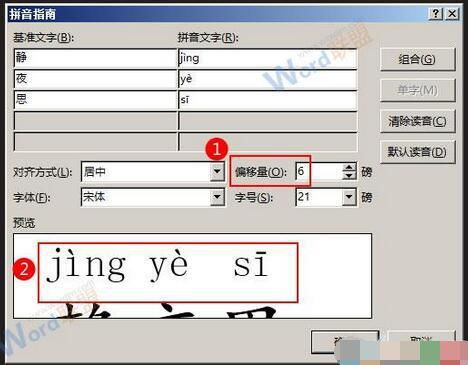 容这个字怎么读