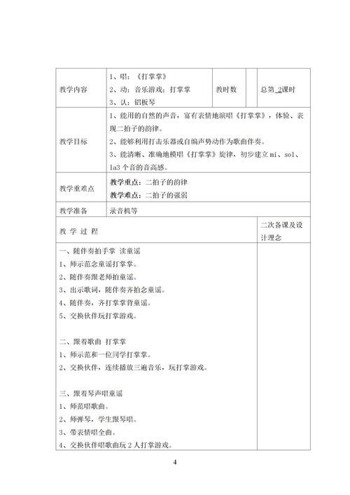 不是就是造句二年级