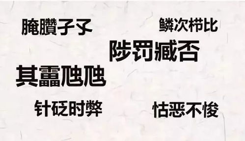 艰拼音，观沧海拼音
