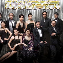 珠光宝气26集国语在线观看，珠光宝气2008粤语百度云