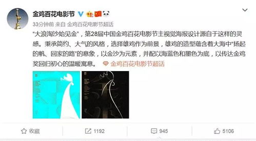 豪迈的意思