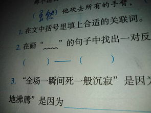 马马虎虎的拼音hu几声，虎有几种读音
