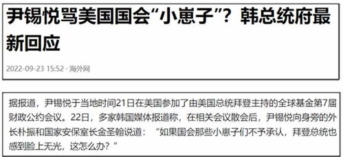 自欺欺辱怎么解释?
