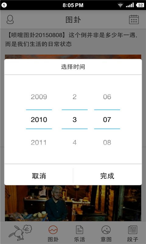 喷嚏怎么读怎么写，喷嚏怎么读拼音怎么写