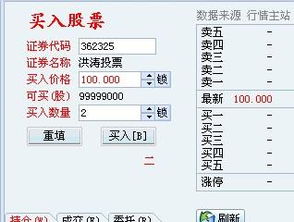 反对票超过多少 不能当选，反对票和弃权对投票结果的影响