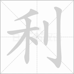 壮观的近义词，吉利的近义词有哪些