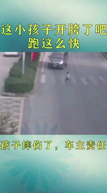 横冲直撞是什么意思