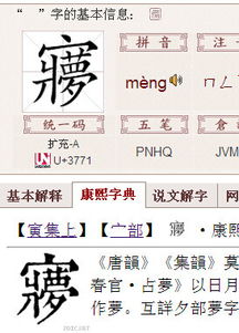 謇 读音，謇的读法