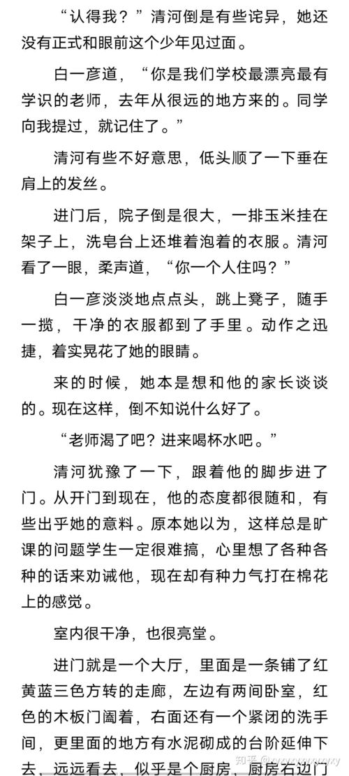 股掌之上的意思