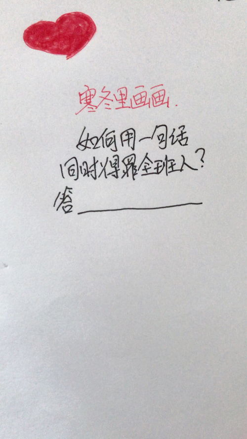 请你用“像”说一句话。