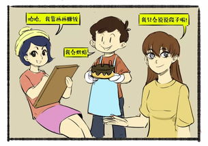 贵贱类似的词语，贵贱是反义词吗