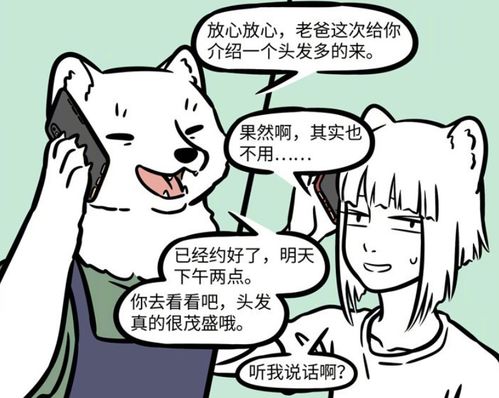 怎样突出教学重点,突破难点