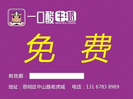 券读音，劵读音和组词
