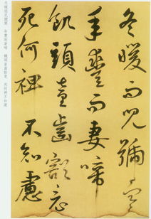 头童齿豁表示什么意思?头童齿豁的读音是什么
