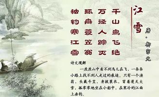 20首古诗词有哪些?