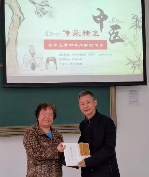 允执厥中的意思