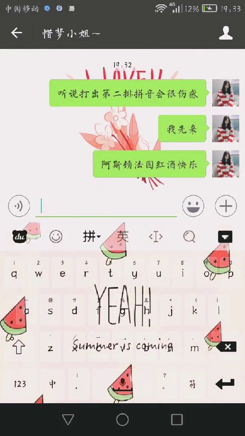悲伤什么意思