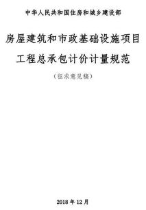 总则编中权利保护对应的是哪一章，总则编