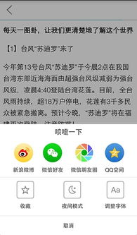 喷嚏的读音喷嚏的读音是什么