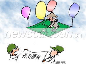 “望而兴叹”是什么意思?