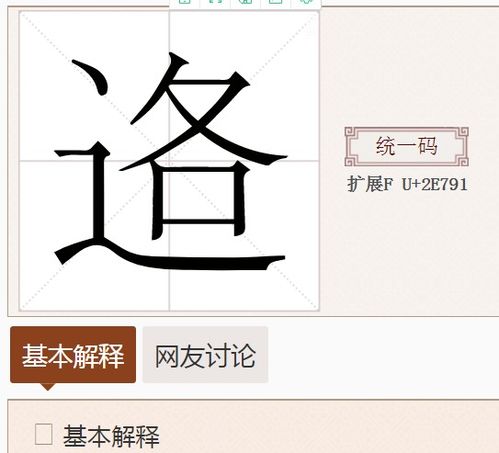 眼睛拼音怎么写的拼写，眼睛拼音怎么写啊