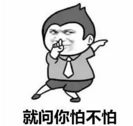 才行的意思，才行书