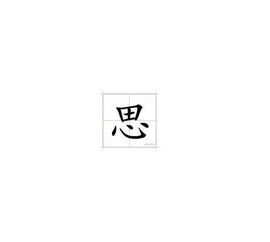姆组词和拼音，妪组词