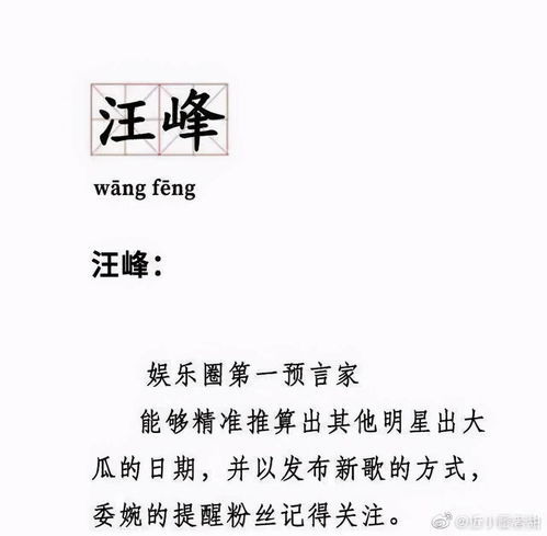 煞费心机的意思，煞费苦心是褒义词还是贬义词