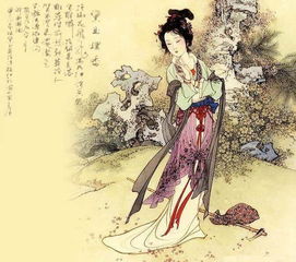 侬今葬花人笑痴,他年葬侬知是谁