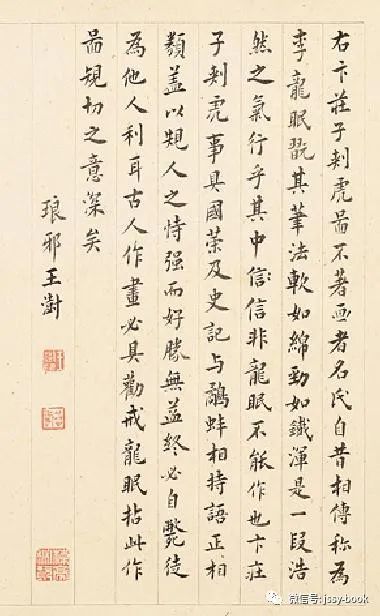 卞庄子刺虎的故事 卞庄子刺虎的故事寓意