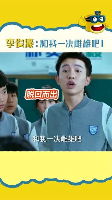 濠的意思
