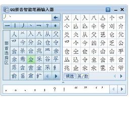 区的部首匚读什么，匹的部首