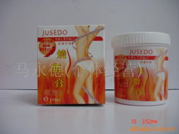 脂膏是什么意思，脂膏的用途